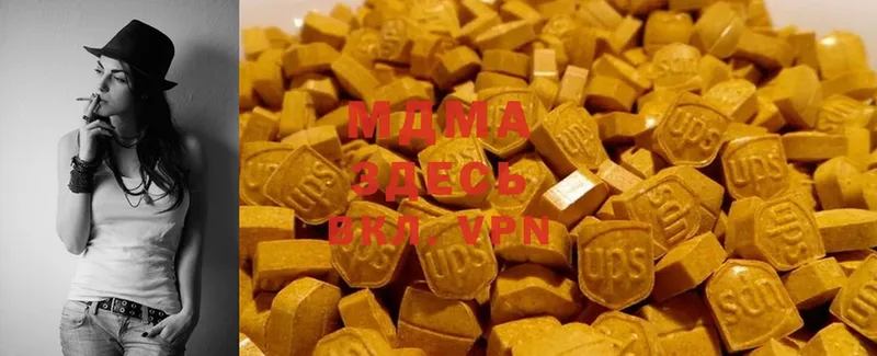 MDMA Molly  Краснознаменск 